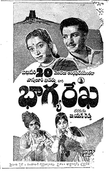 <i>Bhagya Rekha</i> 1957 Indian film