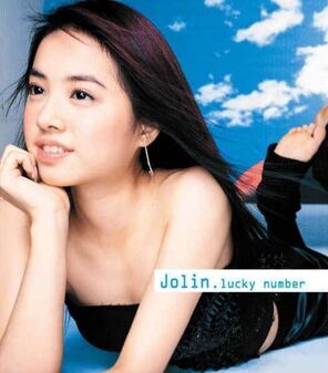 <i>Lucky Number</i> (album) 2001 studio album by Jolin Tsai