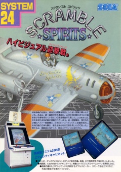 Scramble Spirits - Wikipedia