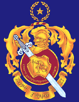 File:Sigma Gamma Chi crest.png