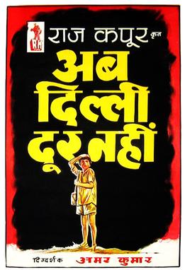 <i>Ab Dilli Dur Nahin</i> (1957 film) 1957 Indian film