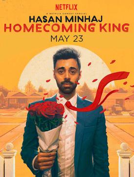 File:Hasan Minhaj, Homecoming King.jpeg