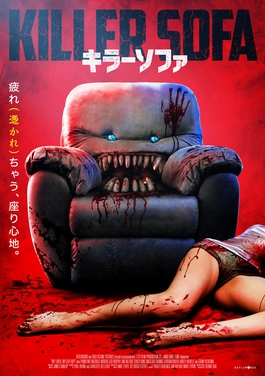 <i>Killer Sofa</i> 2019 New Zealand film