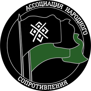 <span class="mw-page-title-main">Popular Resistance Association</span> Russian Neo-Narodnik national anarchist political organization