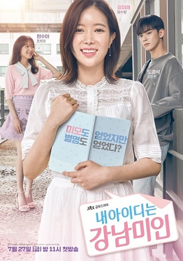 Gangnam Beauty is a 2018 South Korean television series starring 