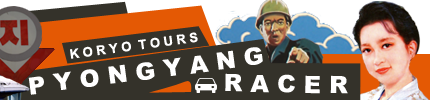 File:Pyongyang Racer logo.png