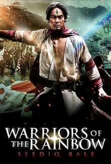 File:Warriors of the Rainbow - Seediq Bale.png