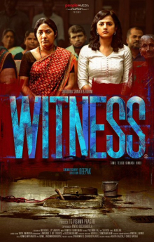 Witness (Malayalam + Tamil + Telugu + Kannada) 