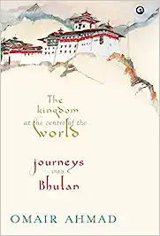 <i>The Kingdom at the Centre of the World</i> 2013 book by Omair Ahmad