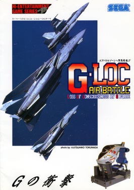 G-Force (video game) - Wikipedia