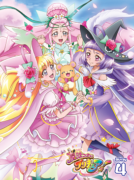 Mahou Tsukai Pretty Cure!, Pretty Cure Wiki