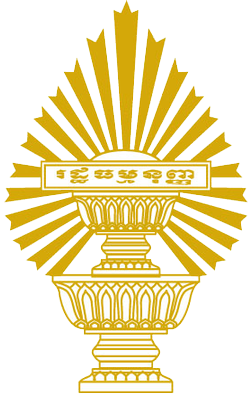 File:National Assembly (Cambodia) emblem.png