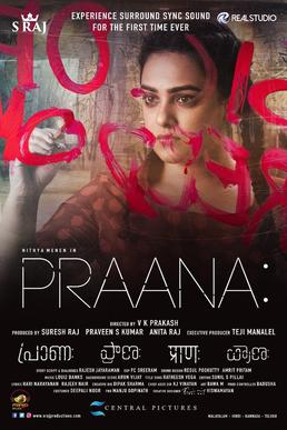<i>Praana</i> 2019 India film
