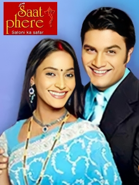 Saat Phere – Saloni Ka Safar is a Hindi television serial that was 