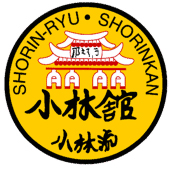 Shōrin-ryū Shōrinkan - Wikipedia