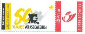 File:Stamp commemorating the 50th anniversary of Vlaamse Volksbeweging.jpg
