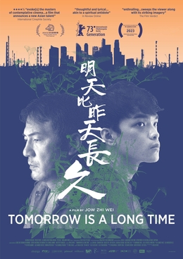 Tomorrow Is a Long Time (film)