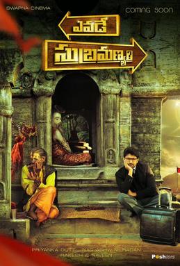 <i>Yevade Subramanyam</i> 2015 Indian film