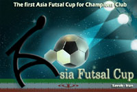 2006 AFC Futsal Cup logo.png