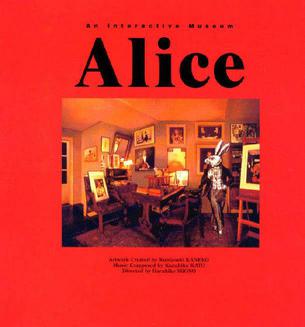 Alice: An Interactive Museum - Wikipedia