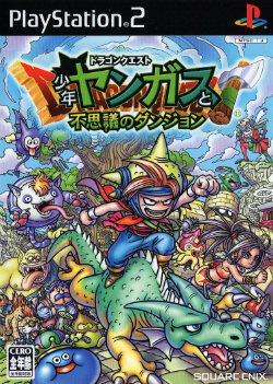 <i>Dragon Quest: Young Yangus and the Mystery Dungeon</i> 2006 video game