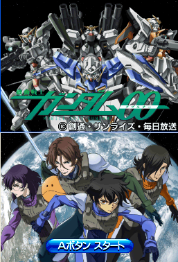 Mobile Suit Gundam 00 Video Game Wikiwand