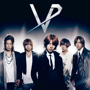 Infinity (Vivid album) - Wikipedia