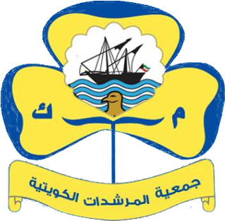 The Kuwait Girl Guides Association (KGGA) is the national Guiding organization of Kuwait. The association has 9,715 members. Founded in 1957, the girls-only organization became a full member of the World Association of Girl Guides and Girl Scouts (WAGGGS) in 1966.