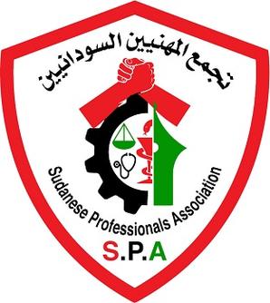 File:Sudanese Professionals Association logo.jpg