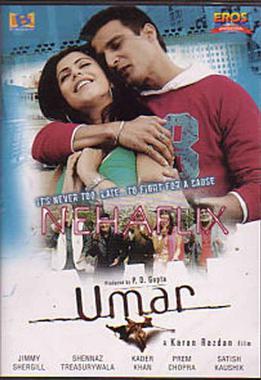 File:Umar 2006.jpg