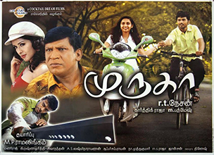 <i>Muruga</i> (film) 2007 Indian film