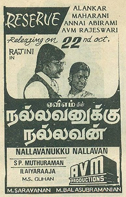 <i>Nallavanukku Nallavan</i> 1984 film by S. P. Muthuraman