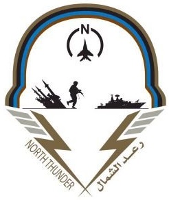 <span class="mw-page-title-main">Exercise North Thunder</span>