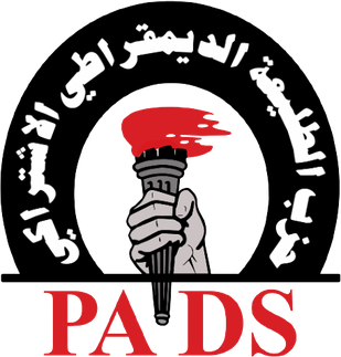 <span class="mw-page-title-main">Socialist Democratic Vanguard Party</span> Political party in Morocco