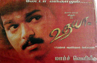 File:Udhaya poster.jpg