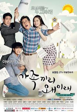 <i>What Happens to My Family?</i> 2014–2015 South Korean television series