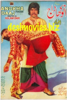 Anokha Daaj film poster.jpg