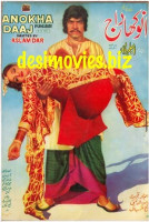 File:Anokha Daaj film poster.jpg