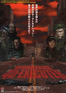 Biohazard_4D-Executer_poster