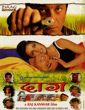 <i>Daag: The Fire</i> 1999 Indian film