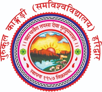 File:Gurukul Kangri Vishwavidyalaya logo.jpg