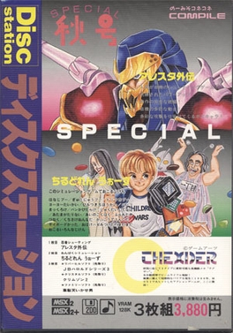 <i>Aleste Gaiden</i> 1989 video game