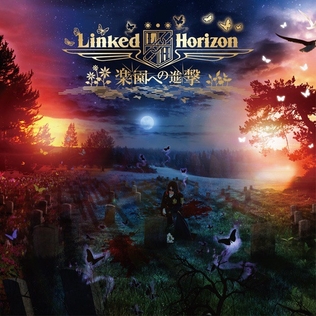 <span class="mw-page-title-main">Akatsuki no Requiem</span> 2018 song by Linked Horizon