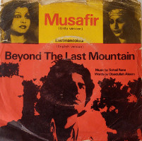 File:Beyond the Last Mountain.jpg