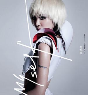 <i>Myself</i> (Jolin Tsai album) 2010 studio album by Jolin Tsai