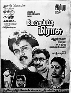 <i>Mettupatti Mirasu</i> 1994 Indian film