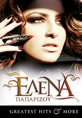 File:Greatest Hits & More (Helena Paparizou album).jpg