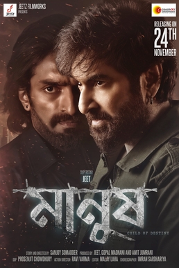 <i>Manush: Child of Destiny</i> 2023 Bengali action thriller film