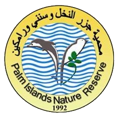 File:Palm Islands nature reserve logo .png