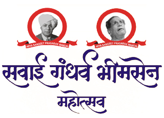 File:Sawai Gandharva Bhimsen Mahotsav Logo.jpeg